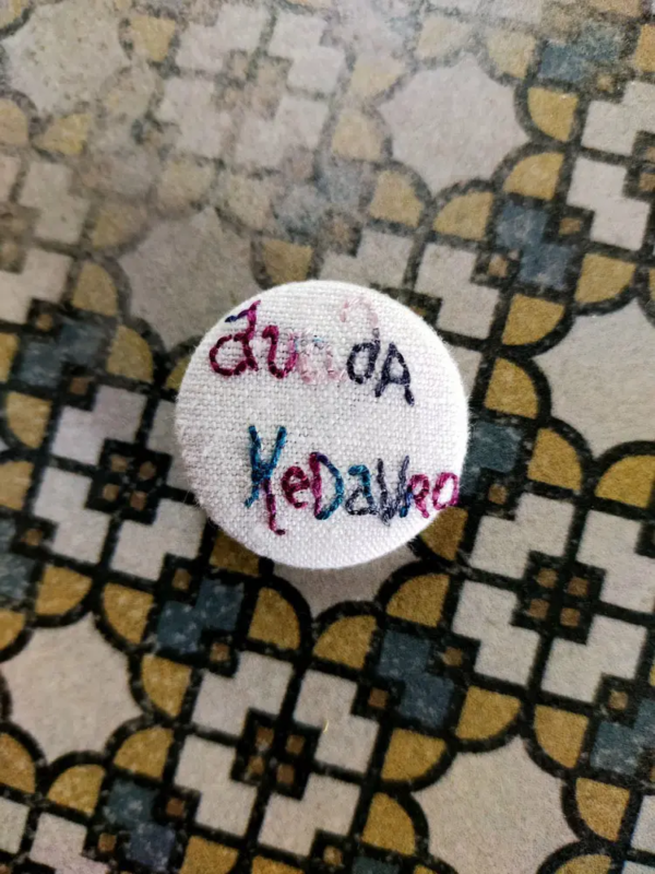 Avada Kedavra Badge brodé expression désuète 2